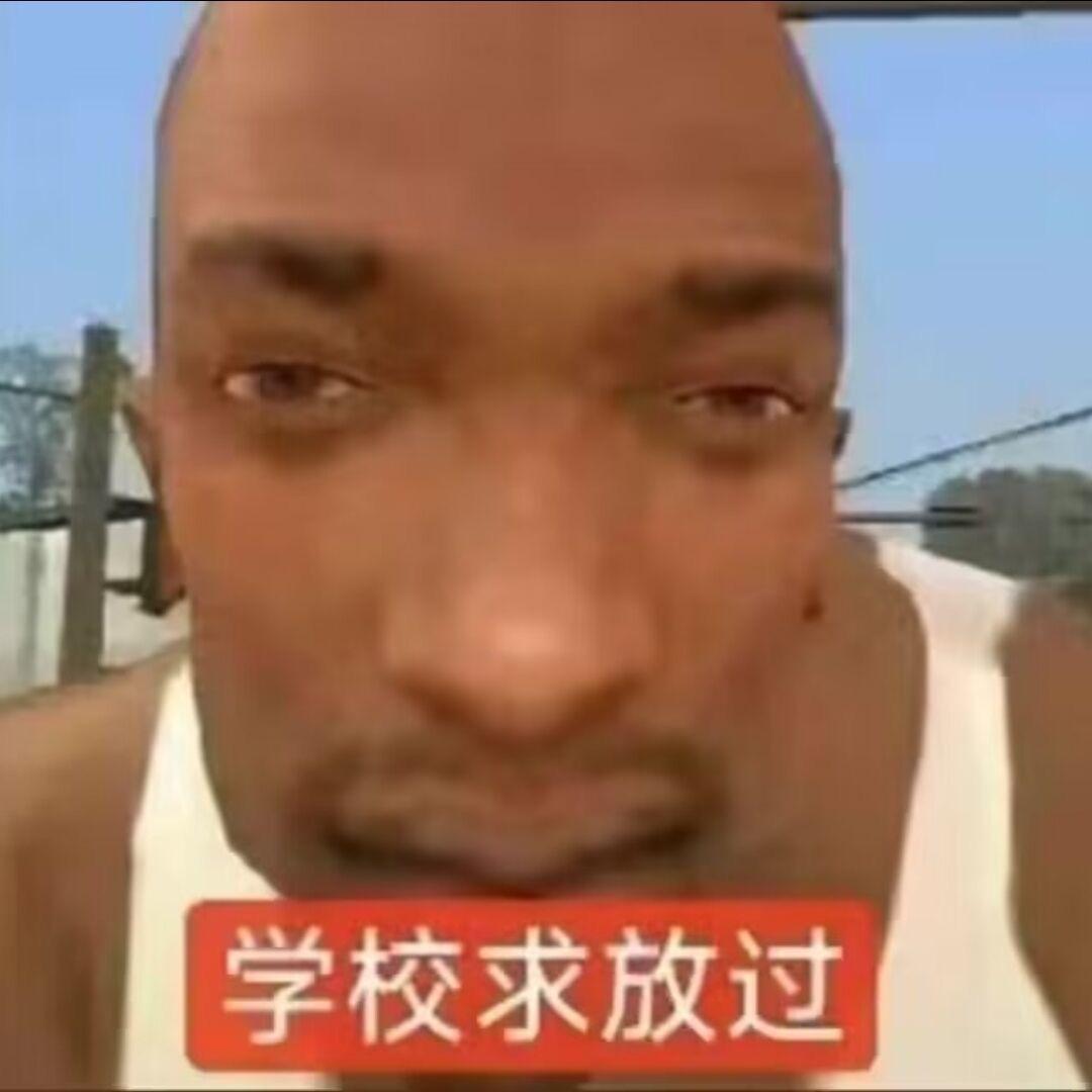 反方向的尿