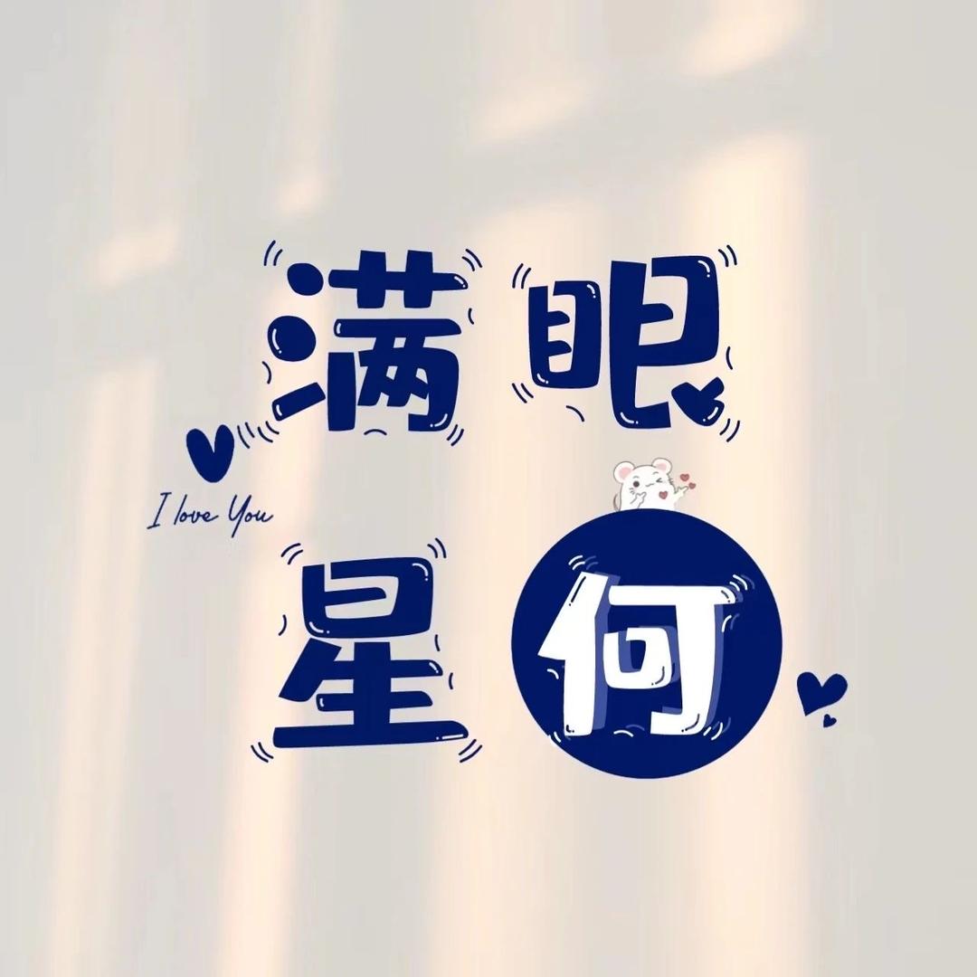 呵