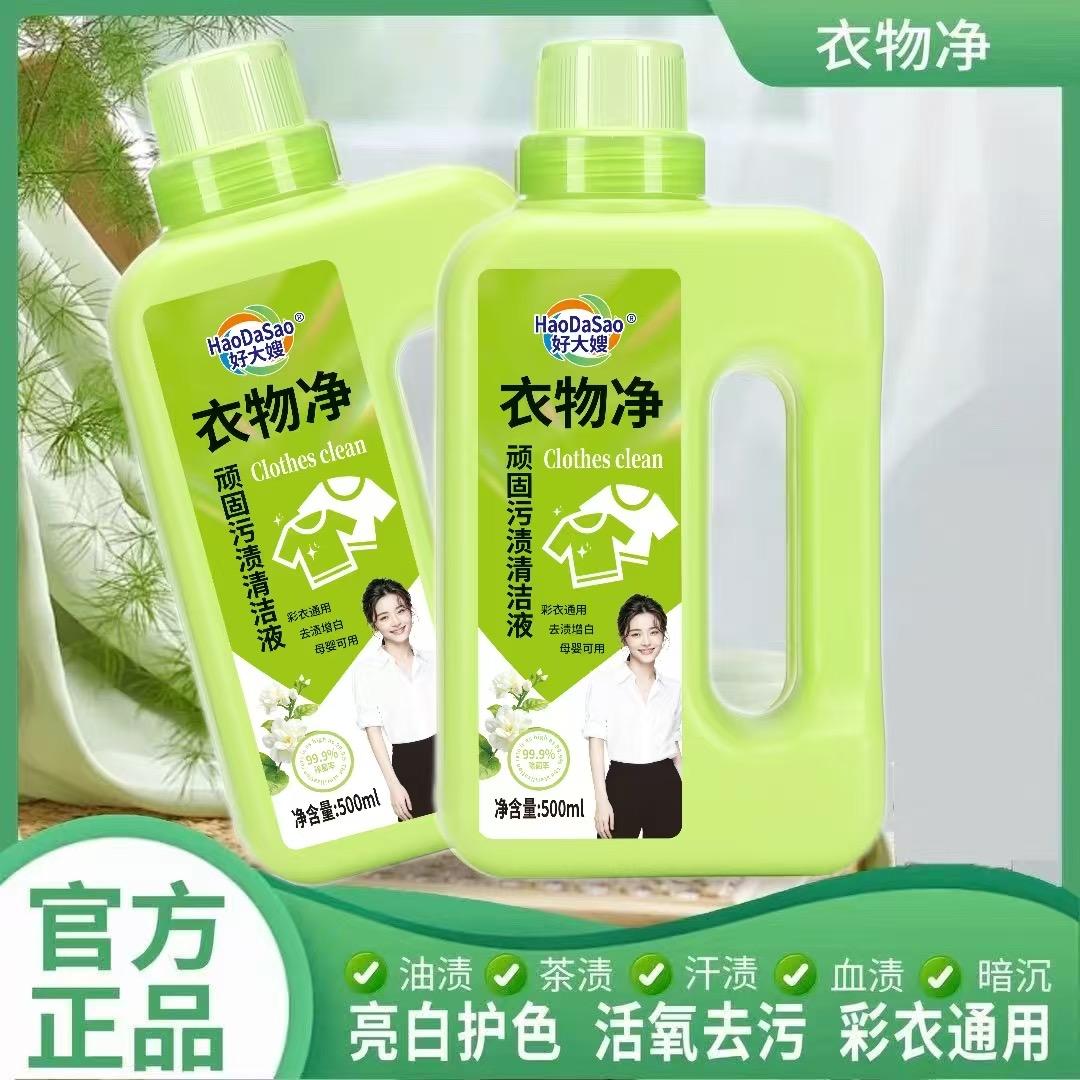 Suer洗护清洁严选