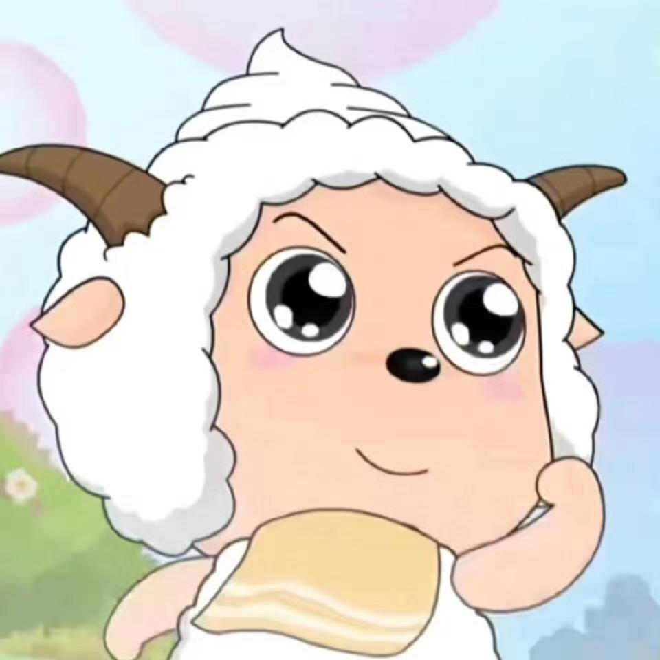我的呀也