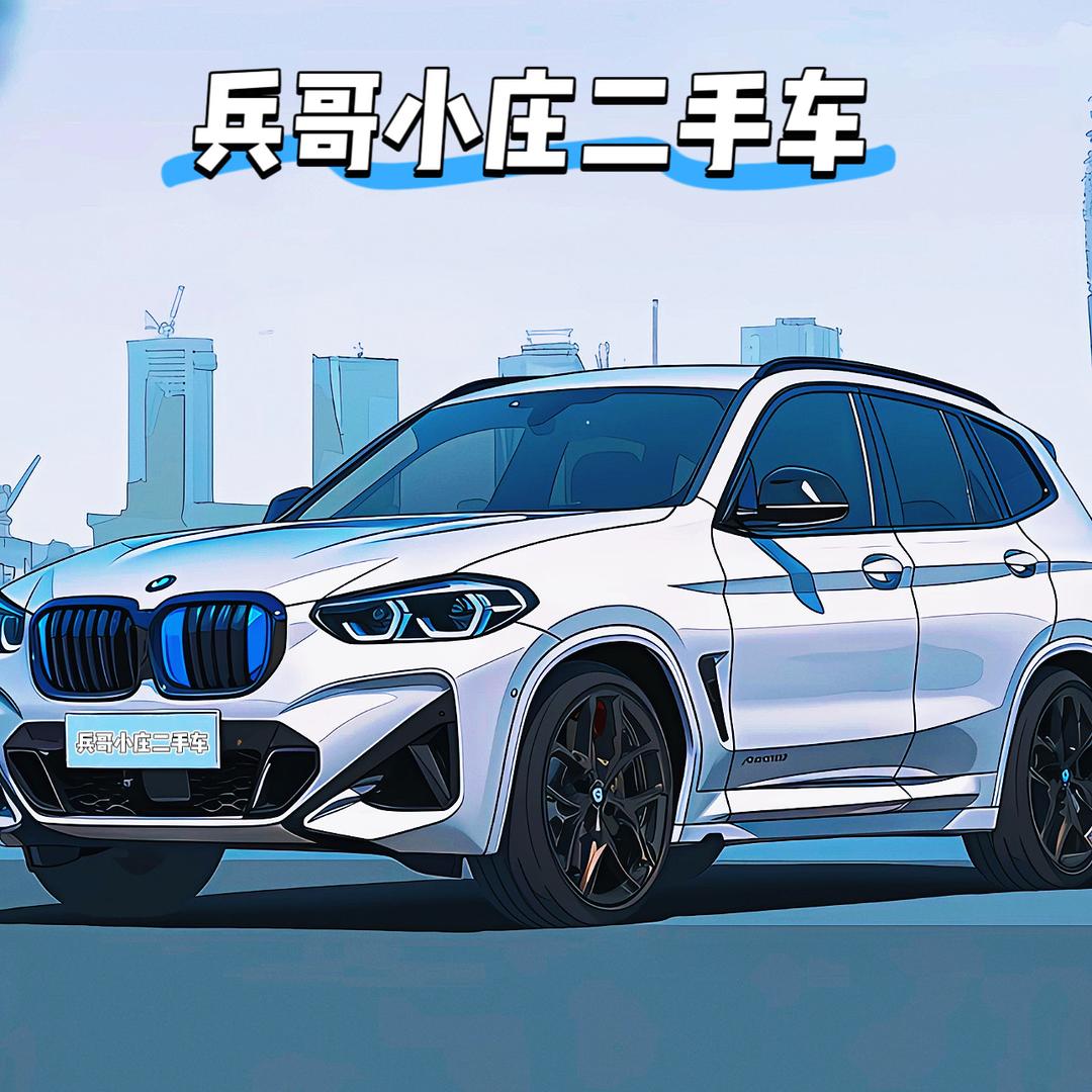 小庄二手车