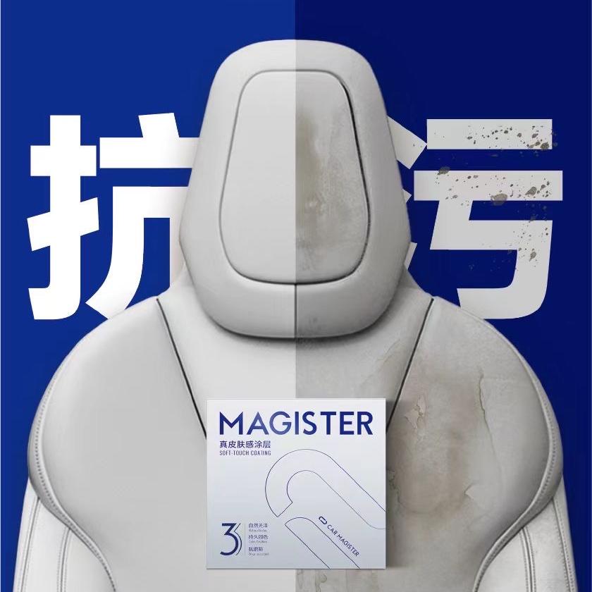 奥福莱车品优选