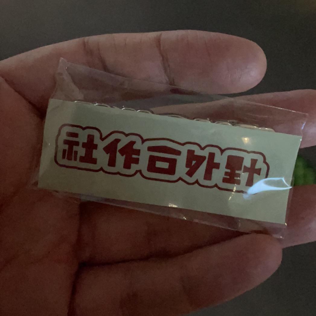 麦子 🔰