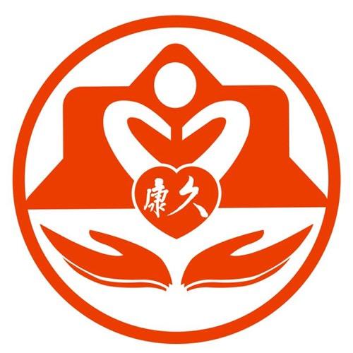 西安市康久养老院