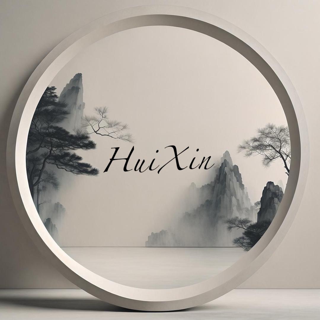 深圳市惠芯电子工作室