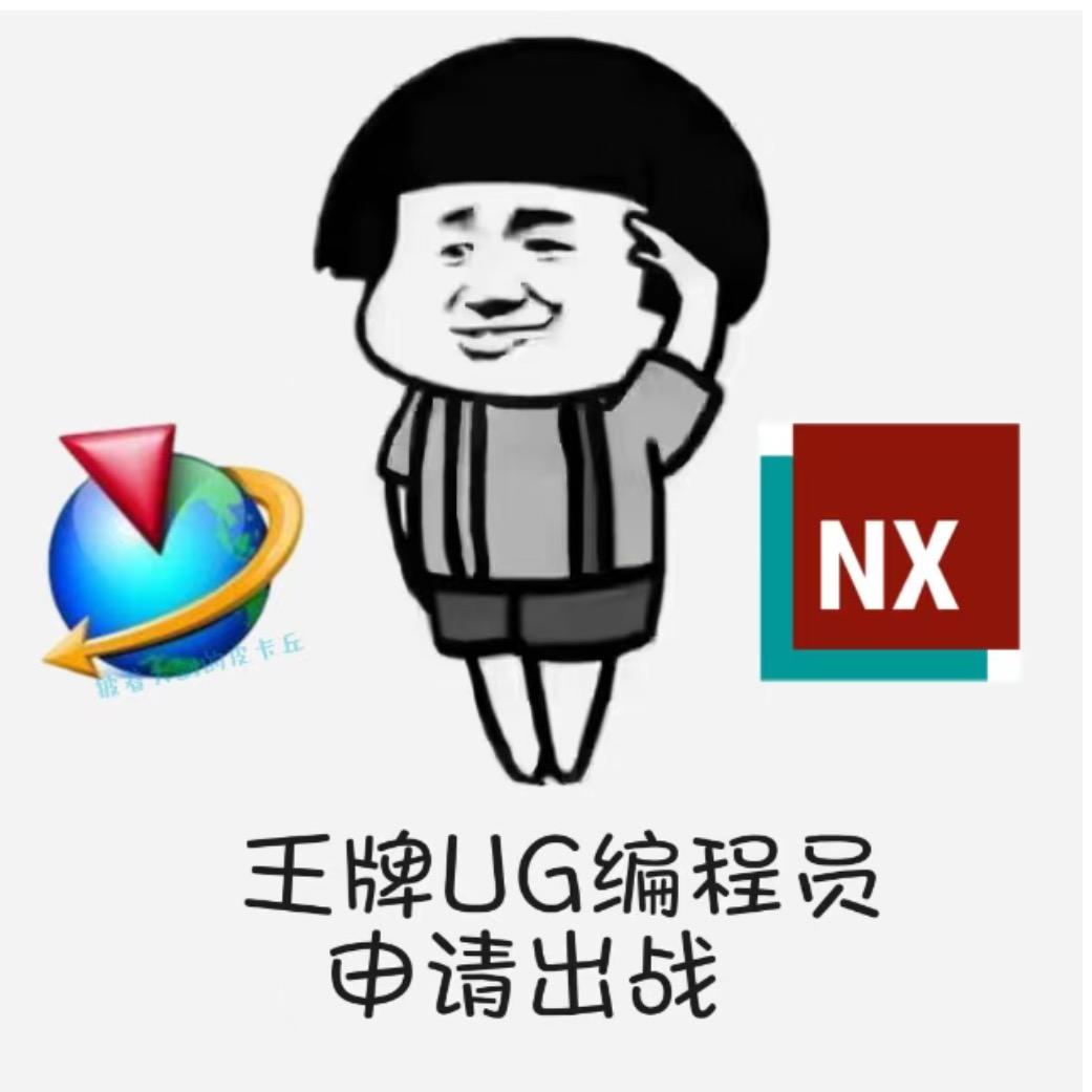 UG编程一鸡工