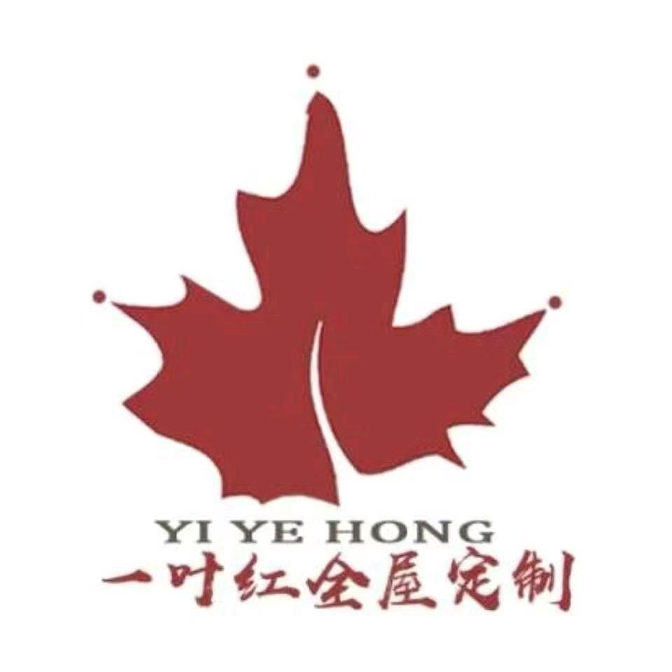 兰州一叶红全屋定制工厂
