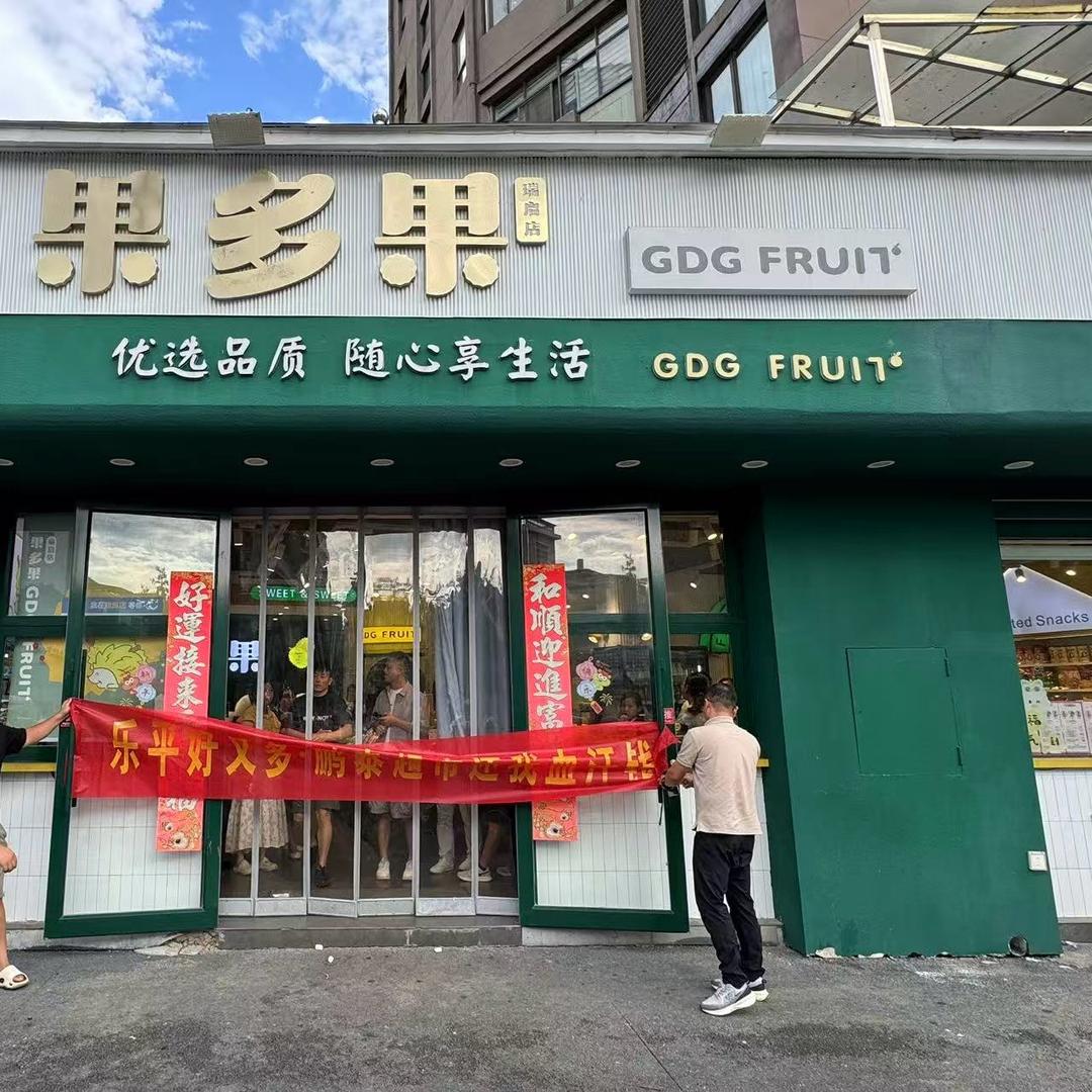 好又多，鹏泰供应商