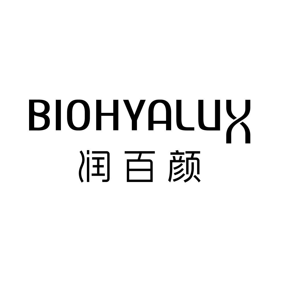 润百颜官方旗舰店全能次抛