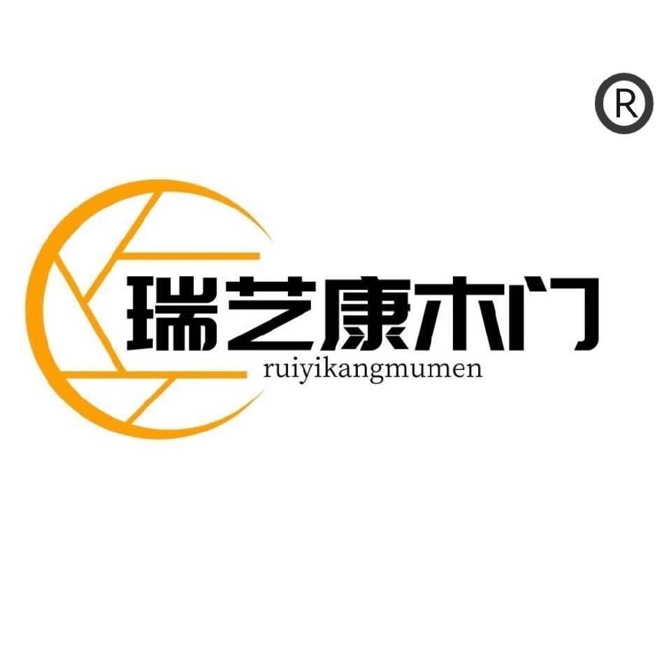 瑞艺康高端室内门定制工厂店