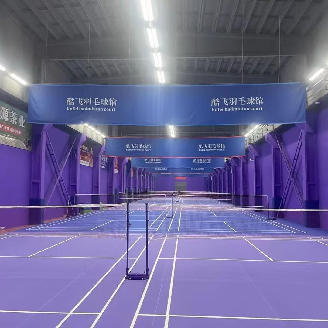 酷飞羽毛球俱乐部（前台）