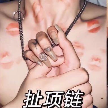 Kind lin