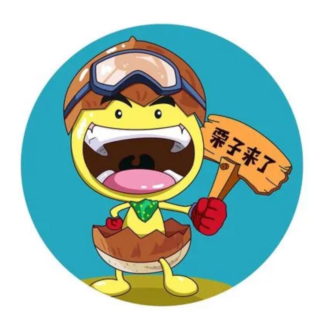 栗子探店