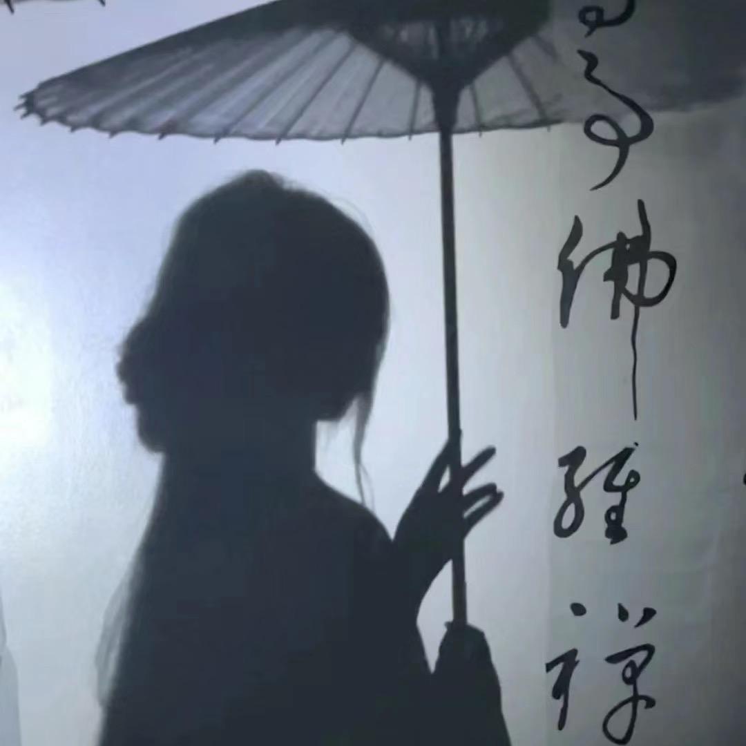 静心师姐