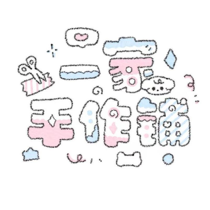 一家手作铺