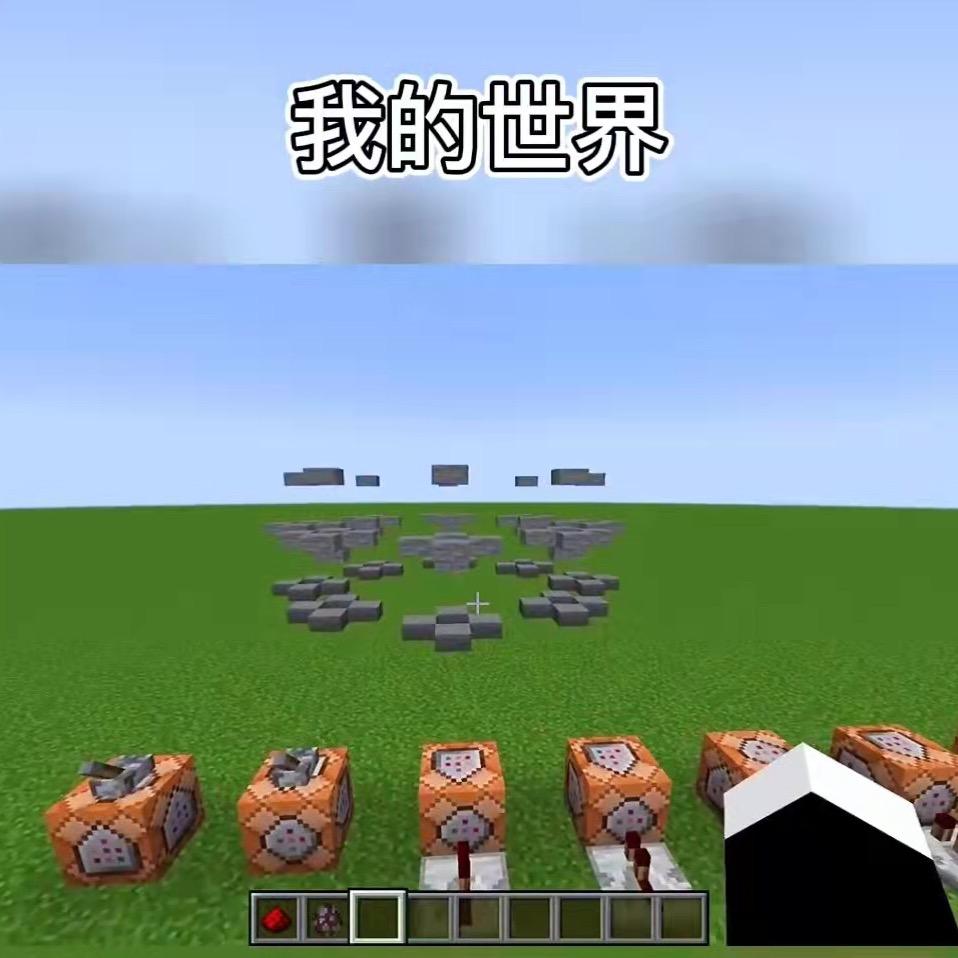 世界玩游戏