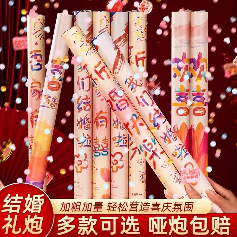 豪升礼业庆典礼花厂