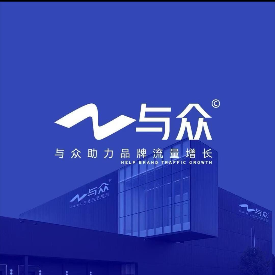 REN与众网络