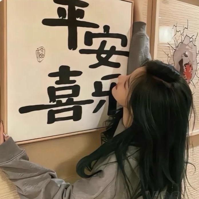 如初见🔅
