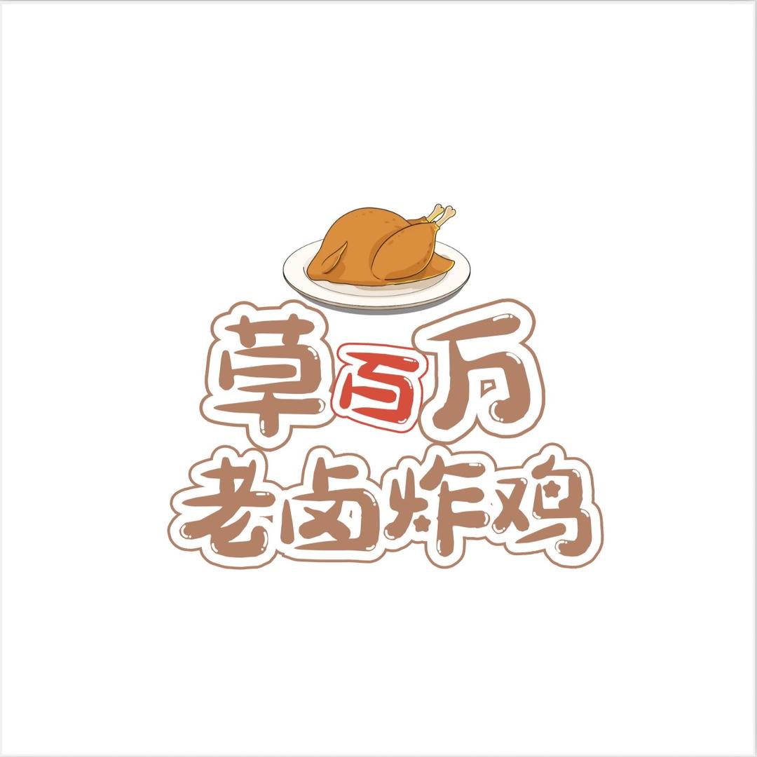 顽命摆摊
