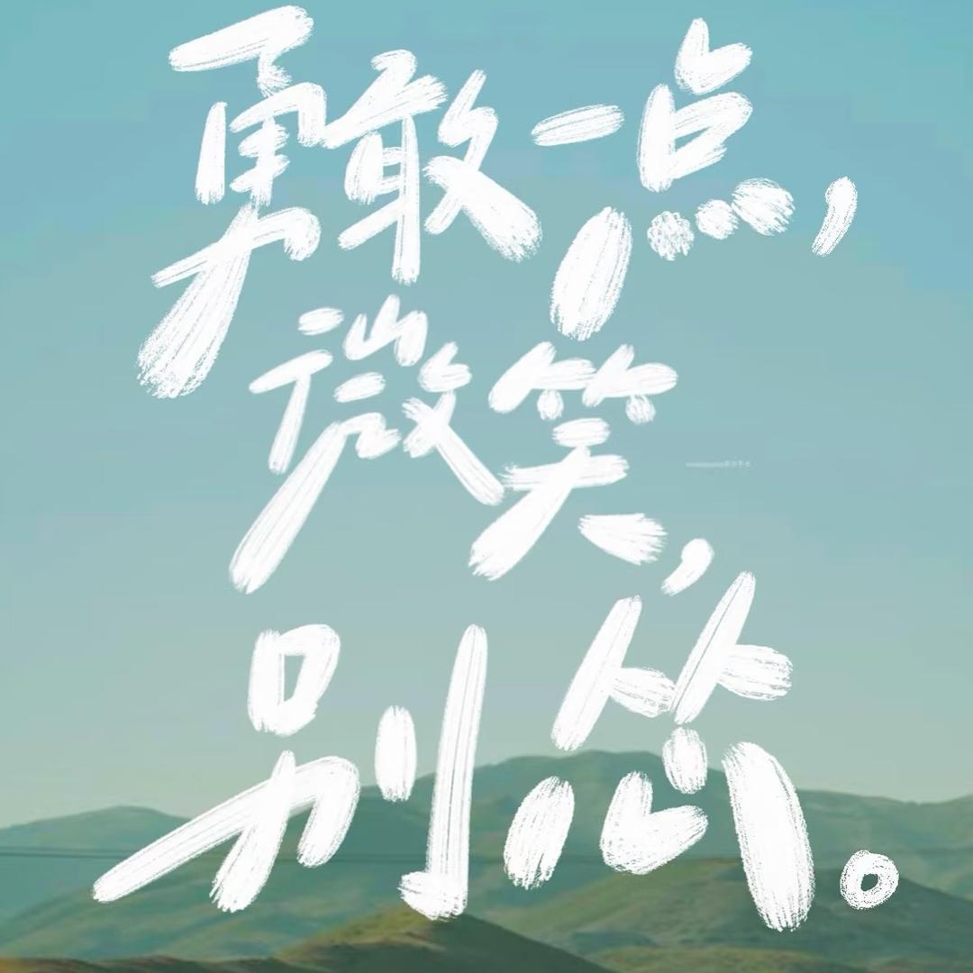 守护秘籍的云烟头像