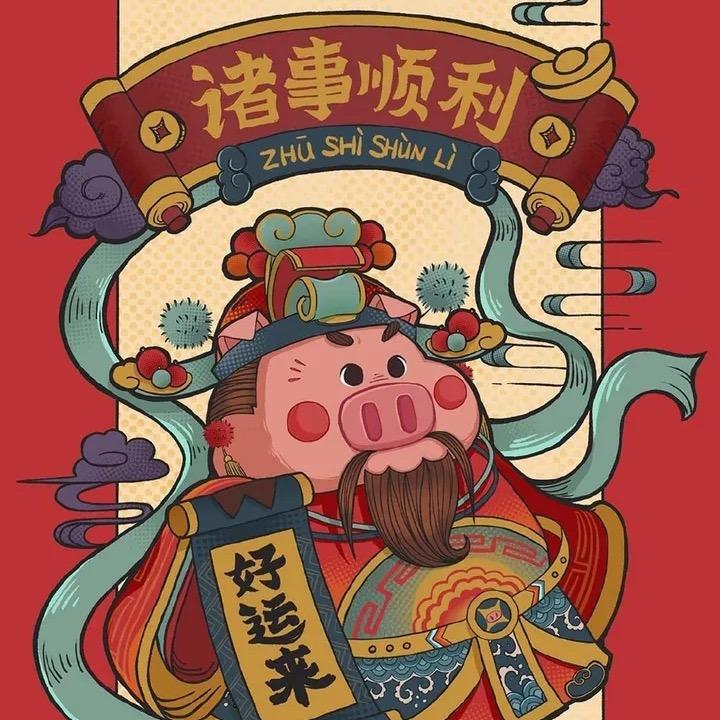 清锐