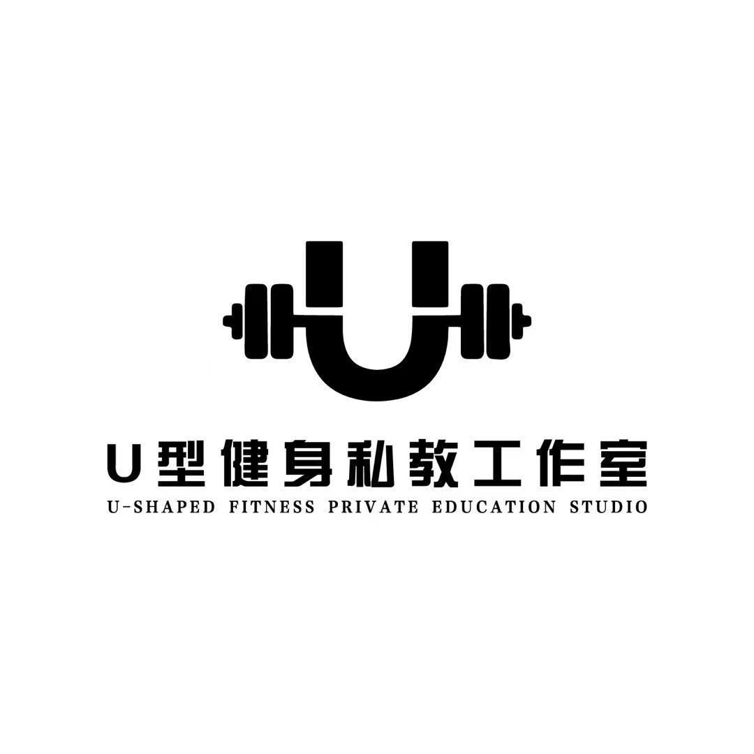 蚌埠U型私教健身工作室
