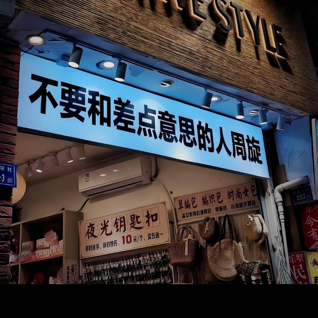 樱桃没了丸子