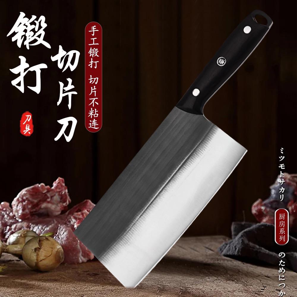 刀客骑士阳江锻打菜刀