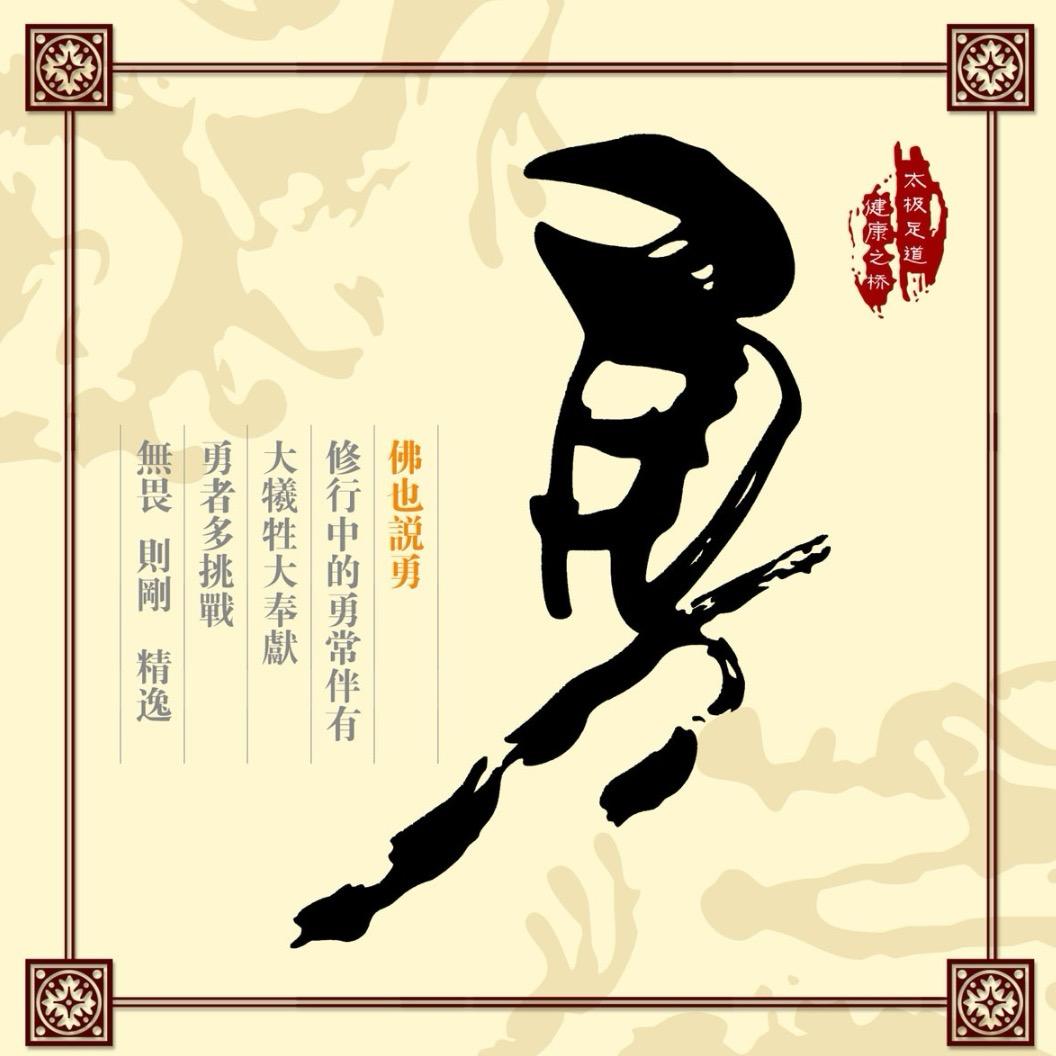 李李歪歪