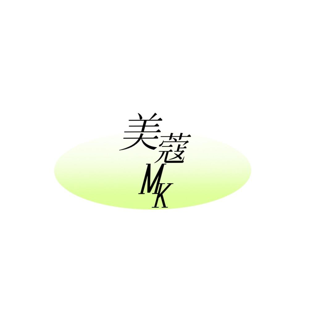 美蔻护理