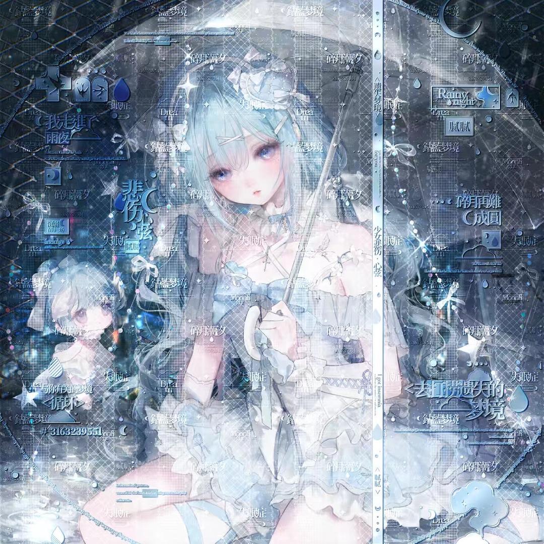 半糖