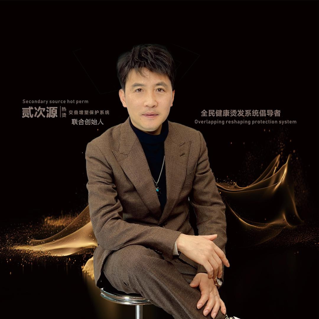 贰次源热烫
