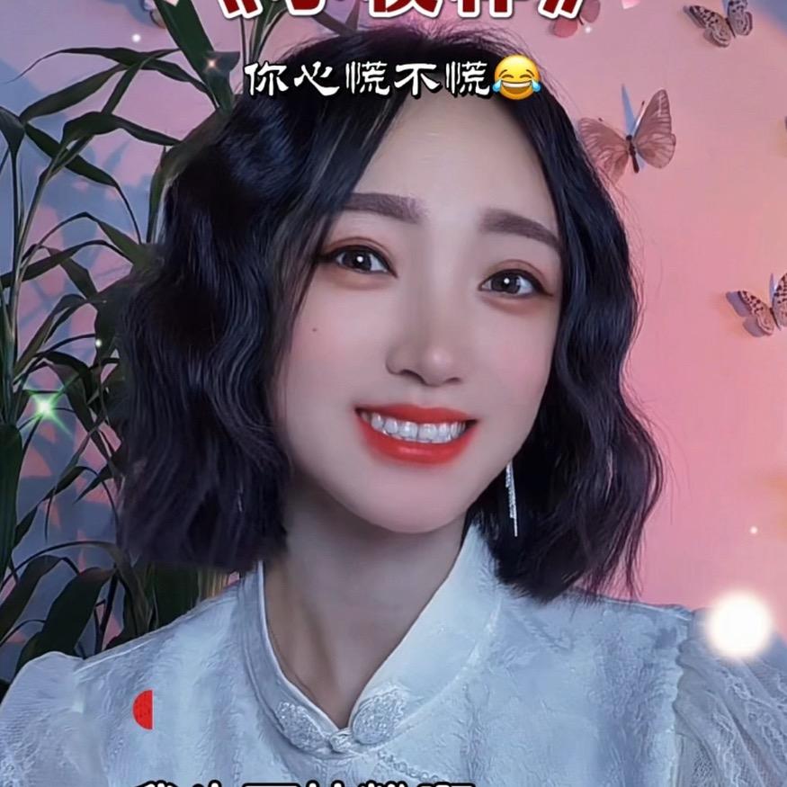 美玲