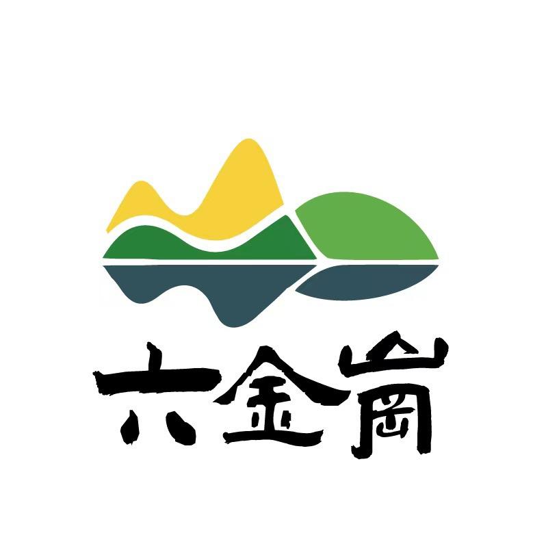 六金岗肉制品店