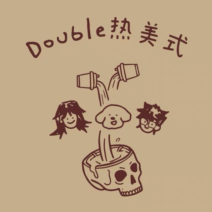 Double 热美式