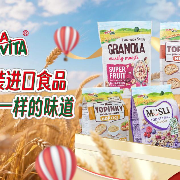 捷克欧创进口商品馆