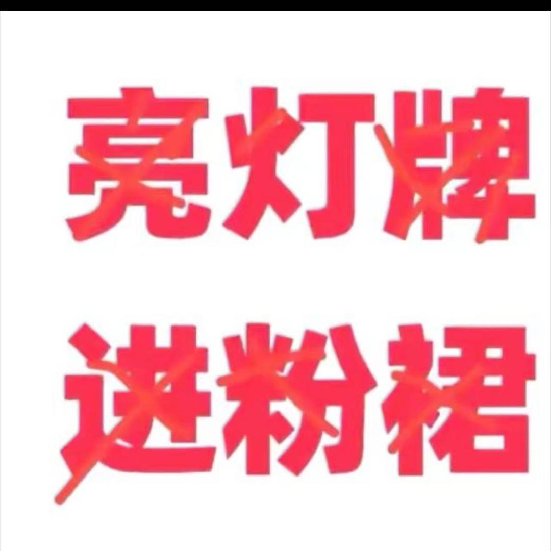 美兰渝鹰