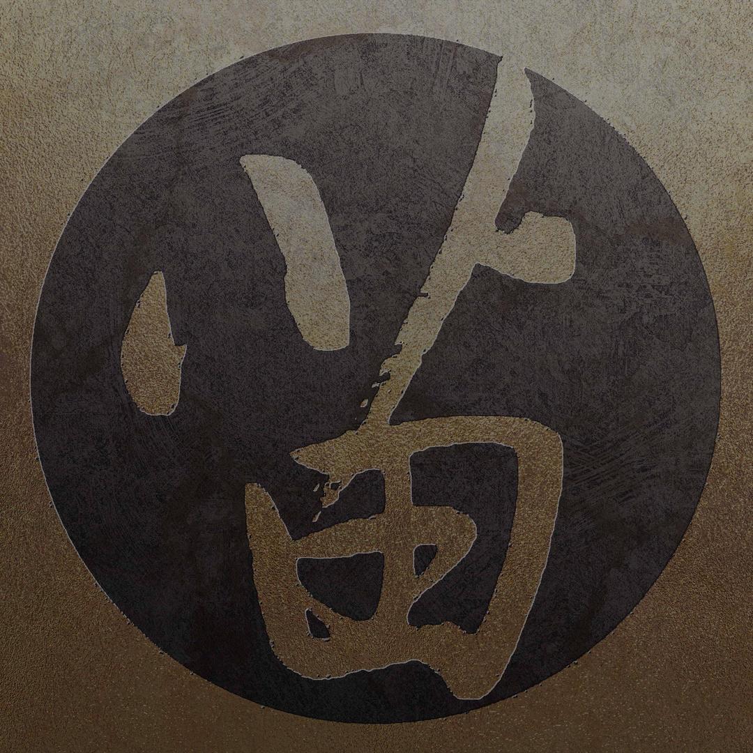 長青閣