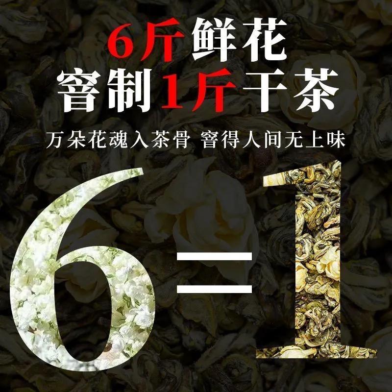 第一道飘雪四川省望叶茶业有限公司茶叶专卖店