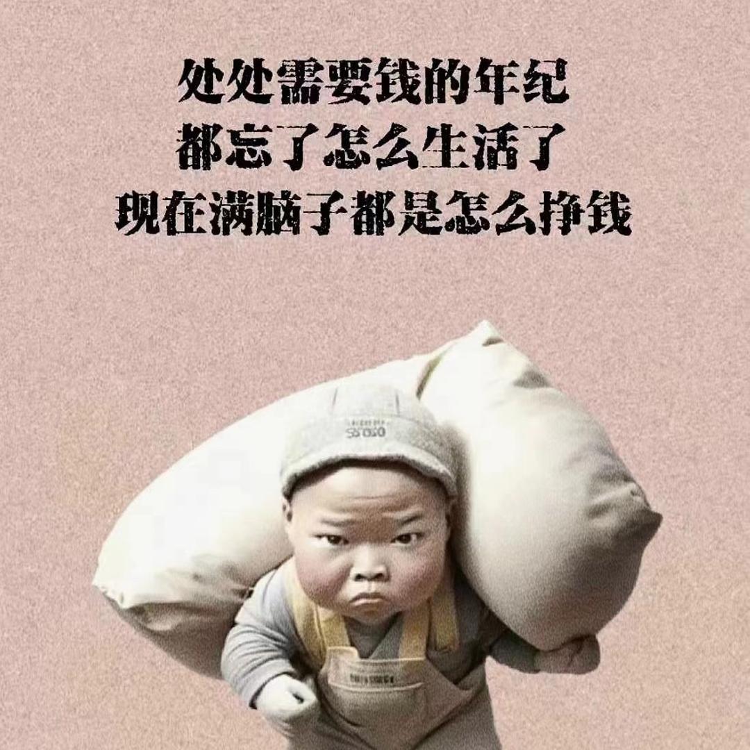 肆嗰娃的爹