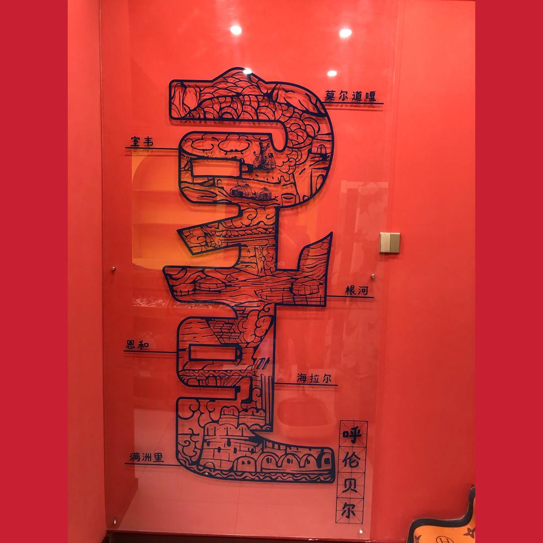 贺西格特产店