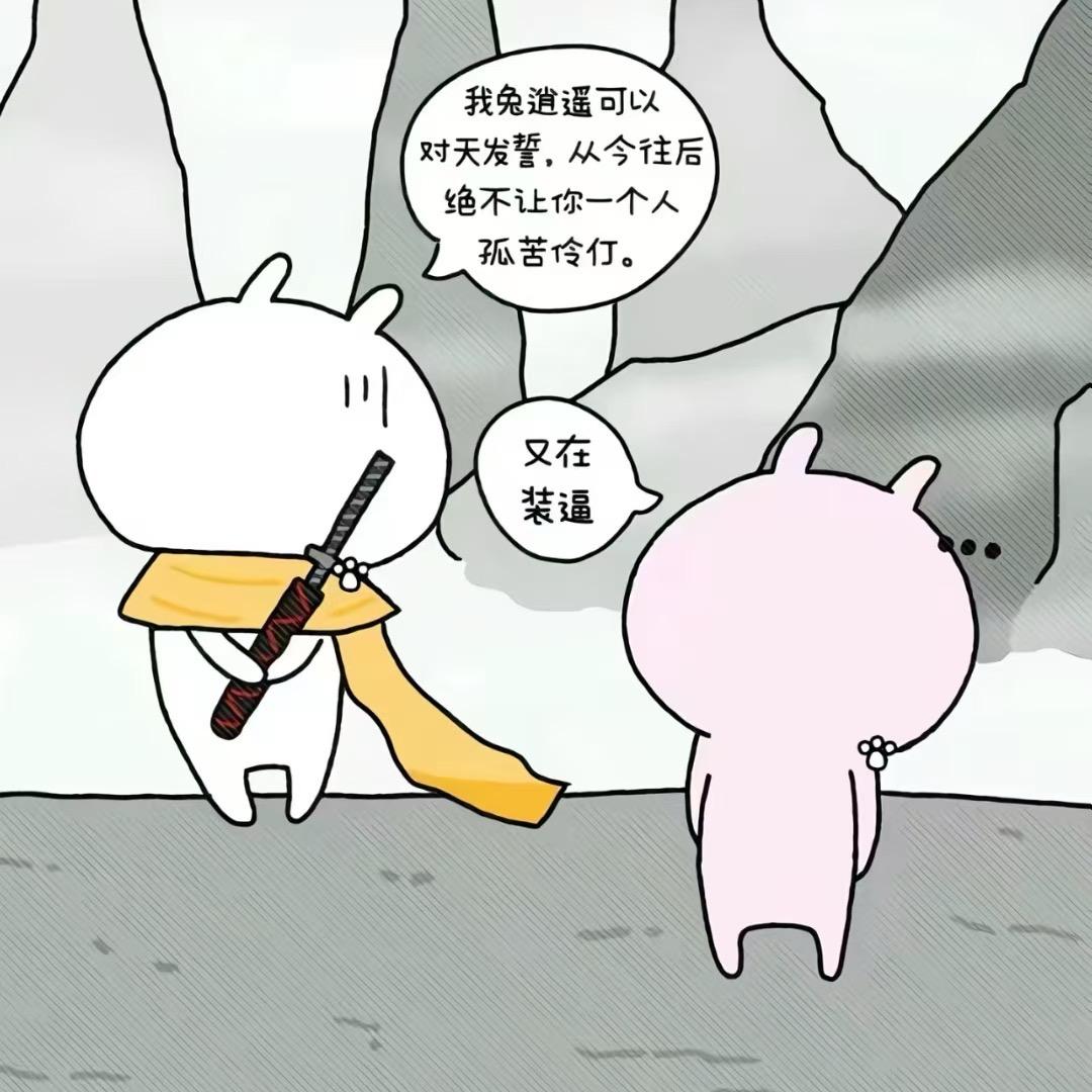 皓.