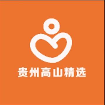 贵州高山枸树猪