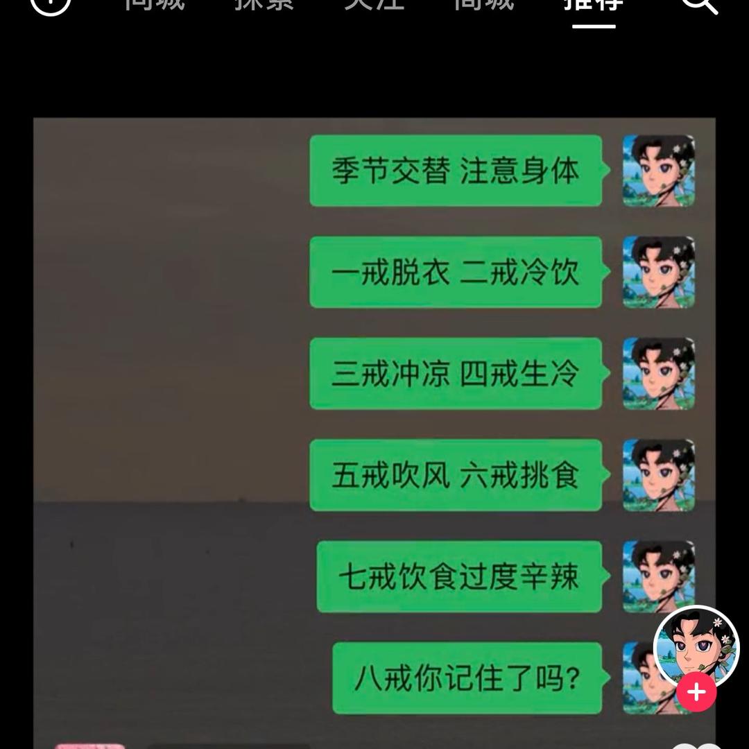 小醉