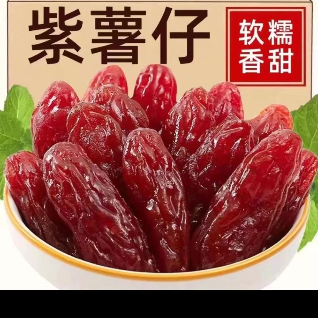 融阳好物