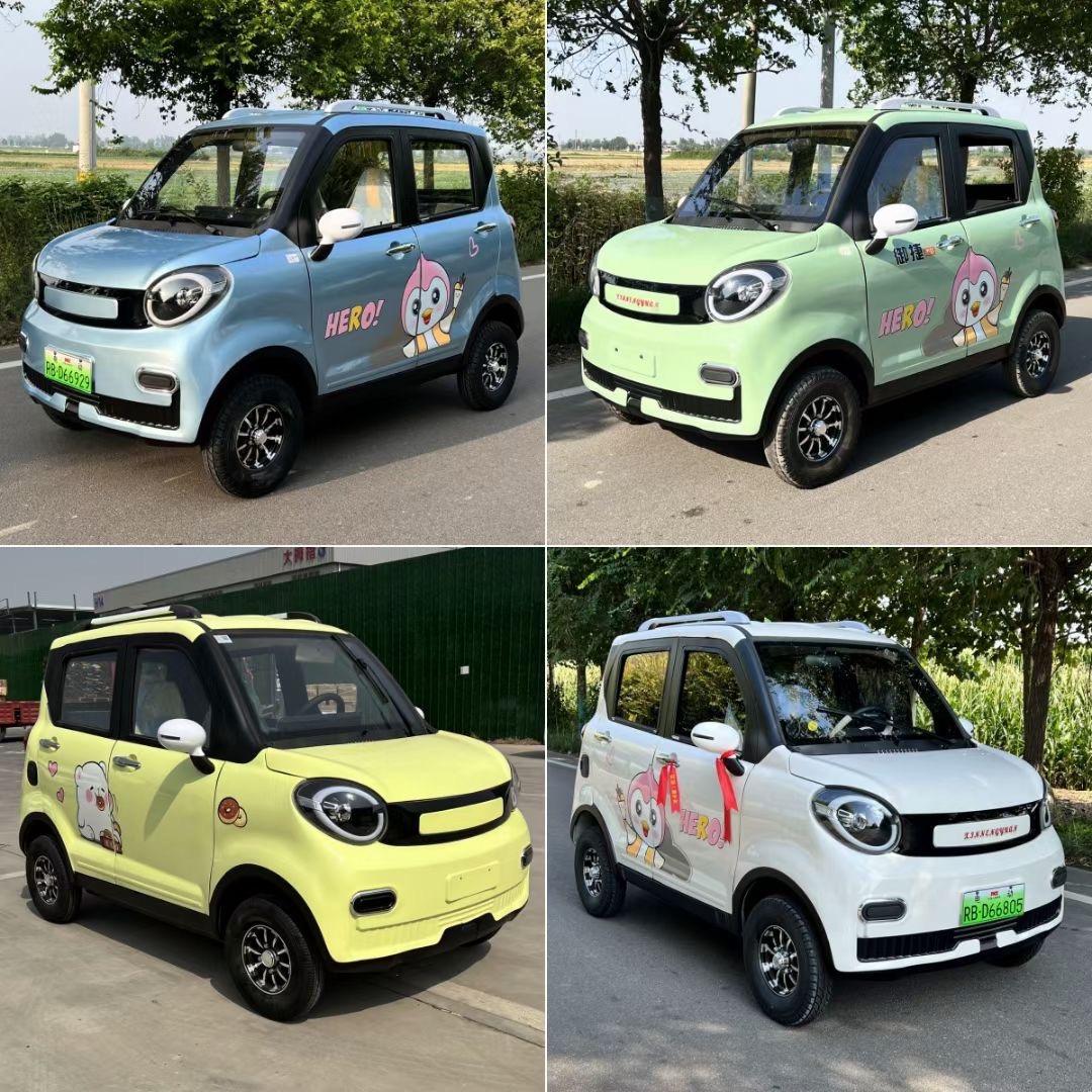 玉欣新能源汽车经营部