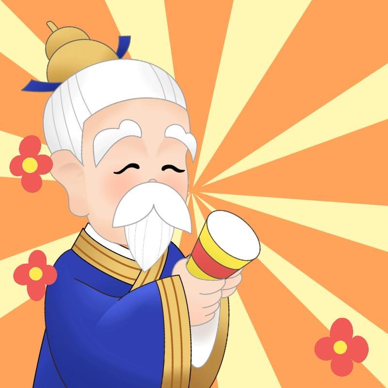 绿玉君