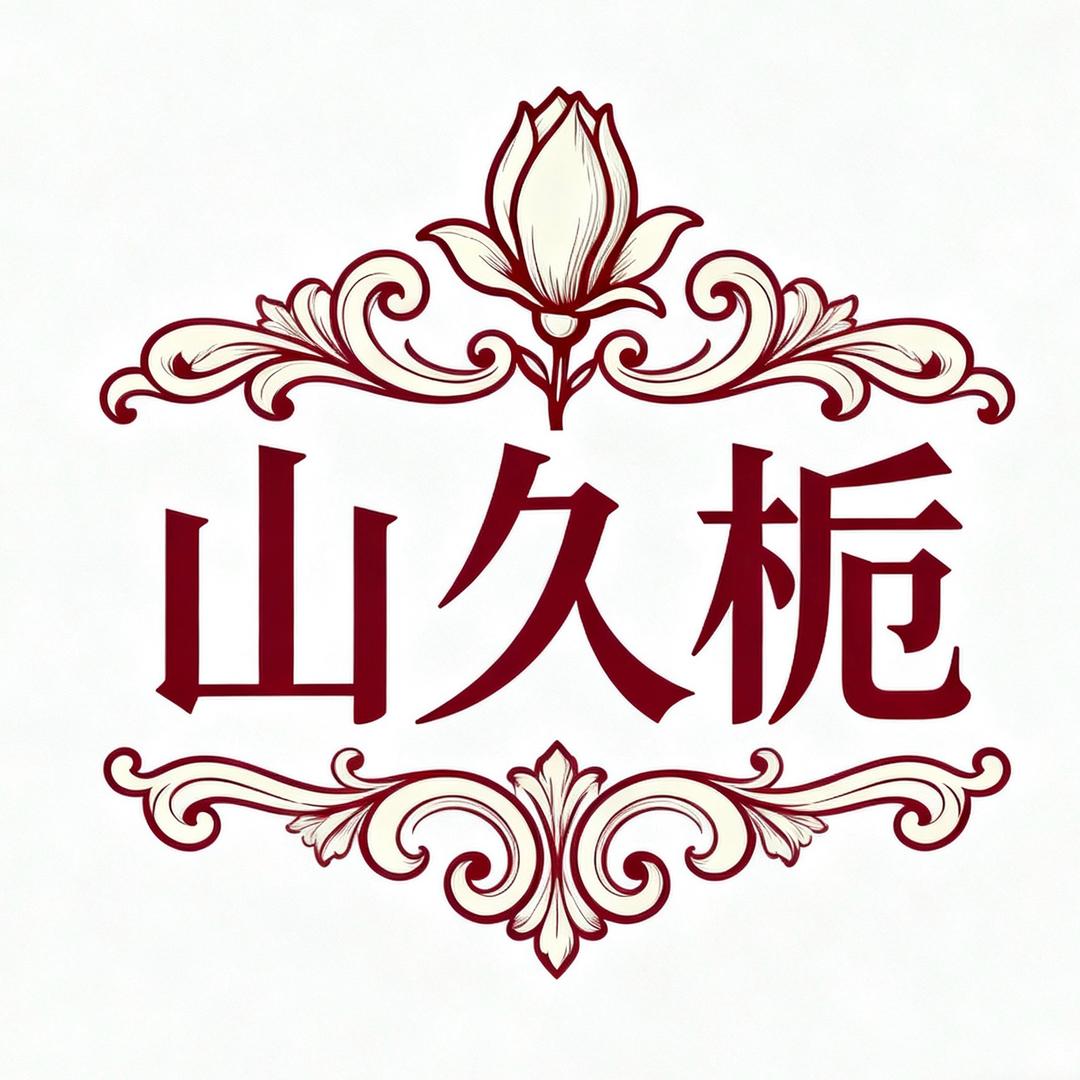 山久栀古着屋VINTAGE