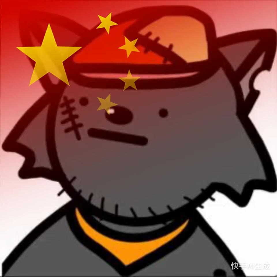 D、